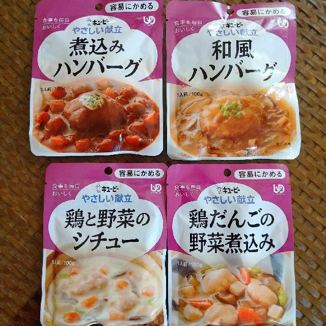 キユーピー(キユーピー)のキューピー やさしい献立  食品/飲料/酒の加工食品(レトルト食品)の商品写真