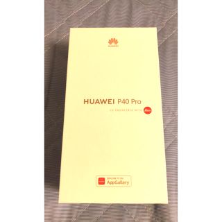 アンドロイド(ANDROID)のHUAWEI P40 PRO #未使用(スマートフォン本体)