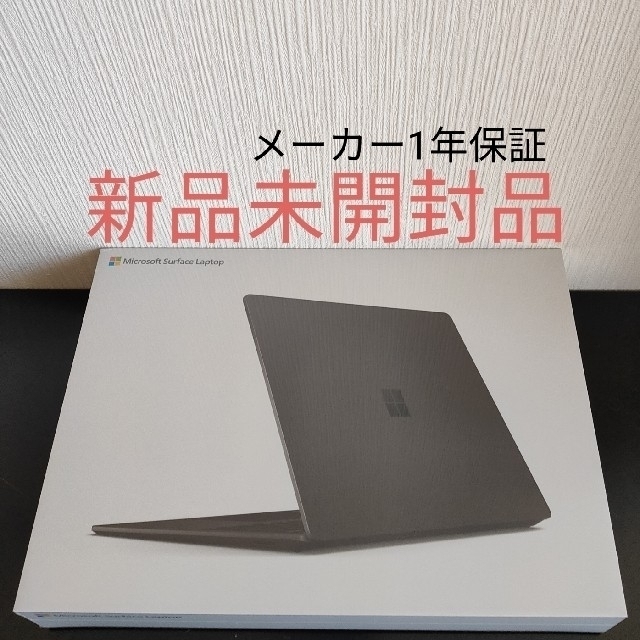 Surface Laptop 3  【Office付】V4C-00039