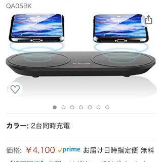 エレコム(ELECOM)のエレコム ワイヤレス充電器 Qi 急速 ワイヤレスチャージャー 2台同時充電(バッテリー/充電器)