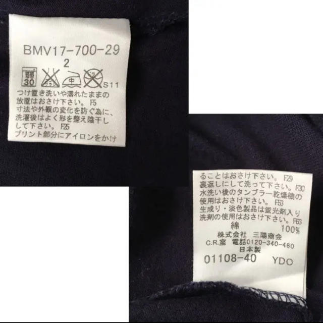 BURBERRY BLACK LABEL(バーバリーブラックレーベル)のバーバリーブラックレーベル Tシャツ ホースロゴ メンズのトップス(Tシャツ/カットソー(半袖/袖なし))の商品写真