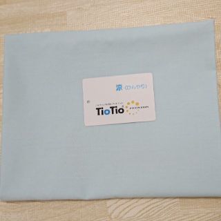 Tio Tio 抗菌消臭加工 吸湿冷感涼＜ひんやり＞ 水色(生地/糸)