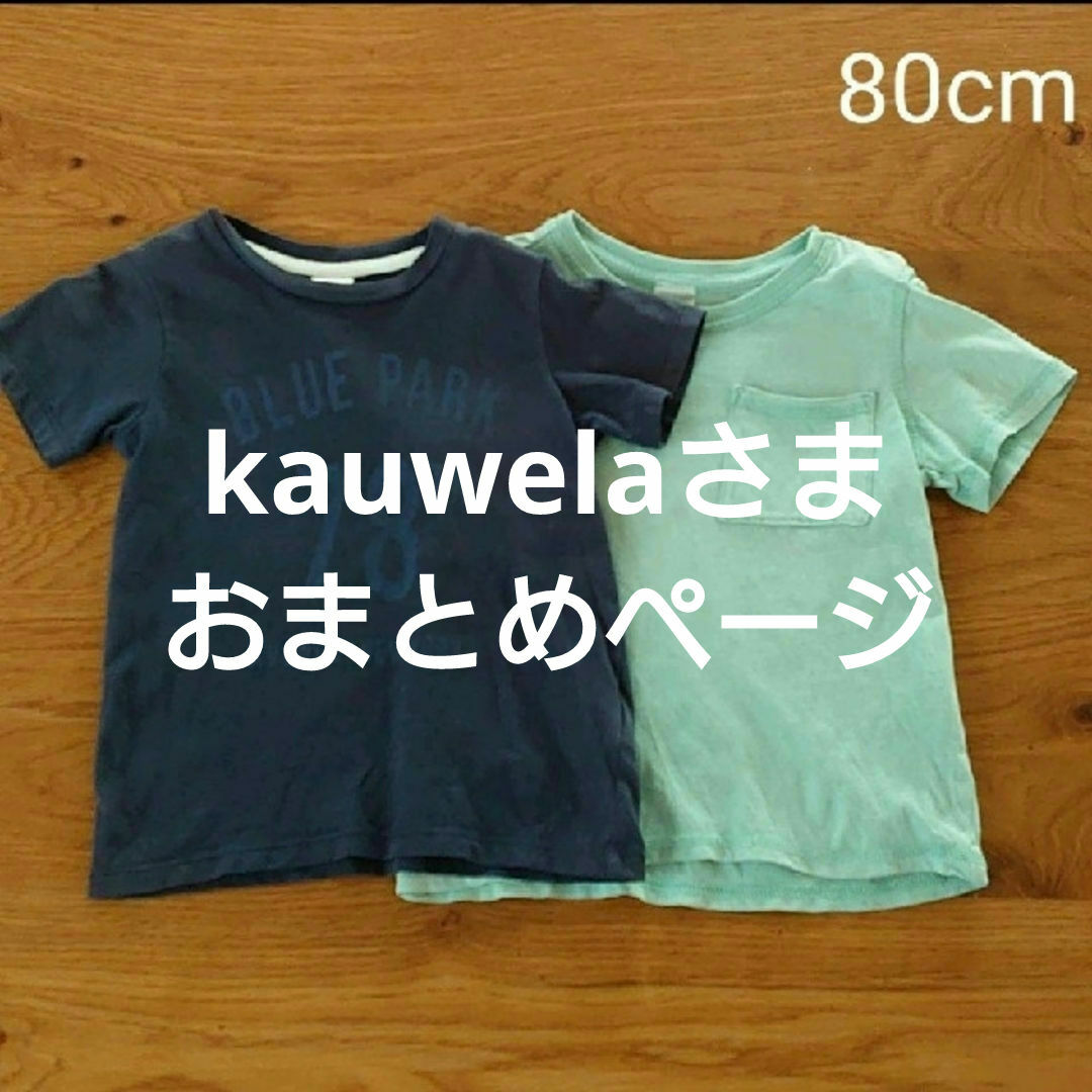 H&M(エイチアンドエム)の【kauwelaさま】Ｈ&Ｍ半袖Tシャツ＆レギンスパンツ＆靴下　おまとめページ キッズ/ベビー/マタニティのベビー服(~85cm)(Ｔシャツ)の商品写真