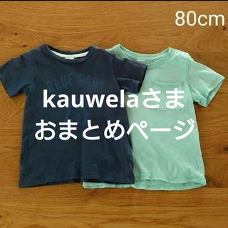 エイチアンドエム(H&M)の【kauwelaさま】Ｈ&Ｍ半袖Tシャツ＆レギンスパンツ＆靴下　おまとめページ(Ｔシャツ)