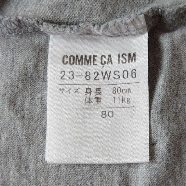 COMME CA ISM(コムサイズム)のCOMME CA ISM／長袖Tシャツ　靴下　セット　80cm キッズ/ベビー/マタニティのベビー服(~85cm)(Ｔシャツ)の商品写真