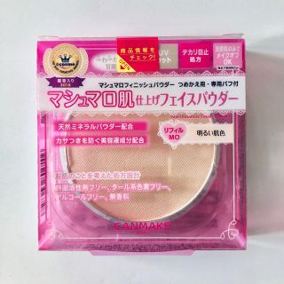 キャンメイク(CANMAKE)のキャンメイク マシュマロフィニッシュパウダー リフィル MO(明るい肌色) (その他)