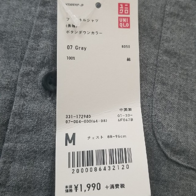 UNIQLO(ユニクロ)のUNIQLO フランネルシャツ メンズのトップス(シャツ)の商品写真