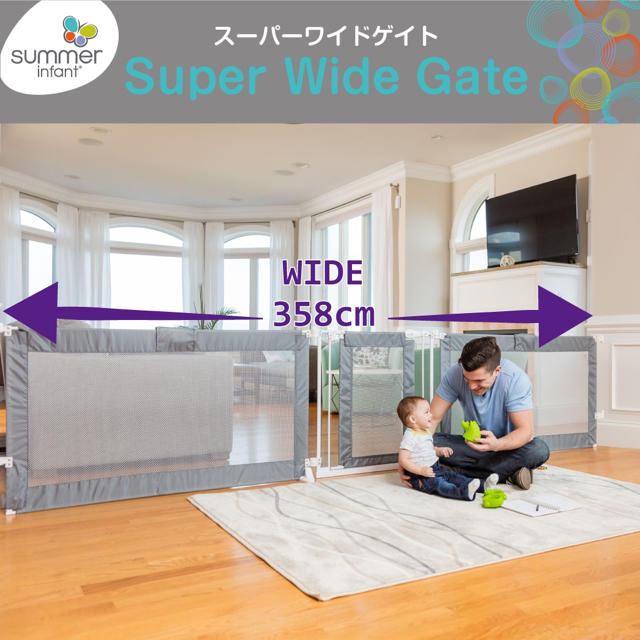 日本育児(ニホンイクジ)の日本育児　スーパーワイドベビーゲート　どこでも設置ポールセット キッズ/ベビー/マタニティの寝具/家具(ベビーフェンス/ゲート)の商品写真