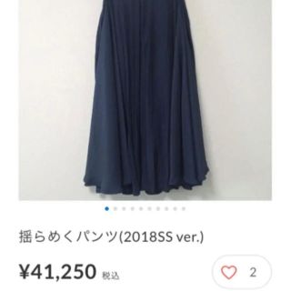 室外 hazama 揺らめくパンツ ブラック - crumiller.com