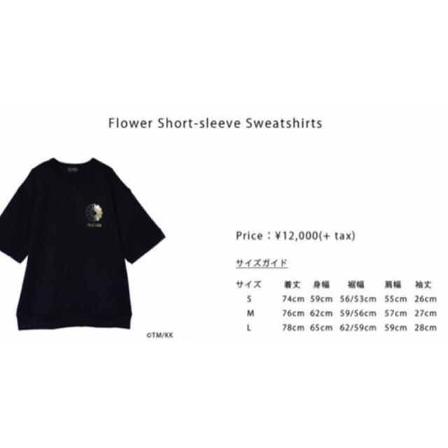 HOT正規品】 村上隆 ヒカル コラボTシャツ M ReZARD eIFnO