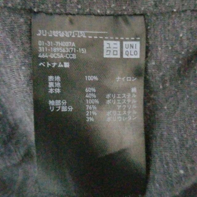 UNIQLO(ユニクロ)のユニクロ　MA-1　ブルゾン　カーキ　Sサイズ 男女兼用 メンズのジャケット/アウター(フライトジャケット)の商品写真