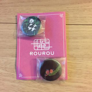 ロウロウ(ROUROU)のROUROUの缶バッチ 2種類(バッジ/ピンバッジ)