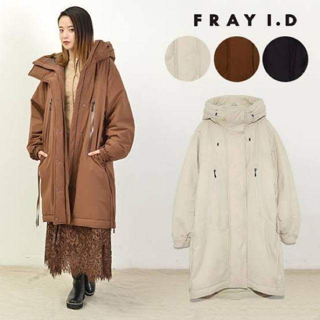 FRAY.ID 中綿　ストレッチ　ダウンコート　新品　値下げ　♡レディース