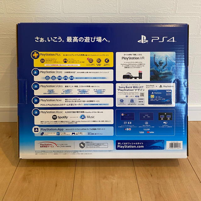 PlayStation4(プレイステーション4)のPlayStation4 500GB CUH-2200AB01 PS4 新品 エンタメ/ホビーのゲームソフト/ゲーム機本体(家庭用ゲーム機本体)の商品写真