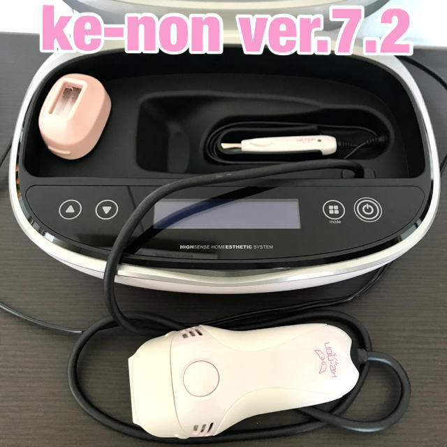 【中古】ケノン 家庭用脱毛器 ver.7.2 パールホワイト スマホ/家電/カメラの美容/健康(ボディケア/エステ)の商品写真