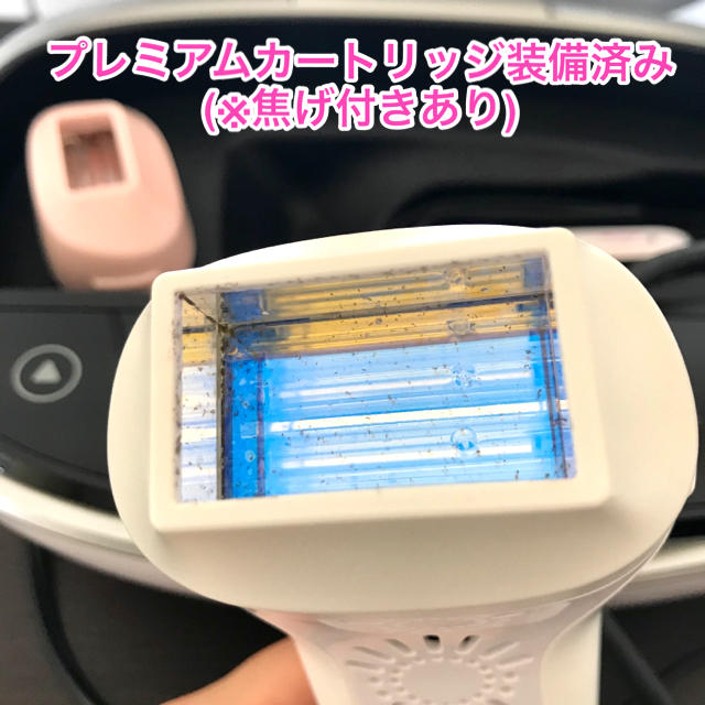 【中古】ケノン 家庭用脱毛器 ver.7.2 パールホワイト スマホ/家電/カメラの美容/健康(ボディケア/エステ)の商品写真