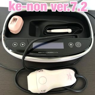 【中古】ケノン 家庭用脱毛器 ver.7.2 パールホワイト(ボディケア/エステ)