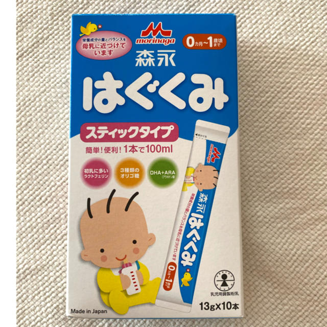 森永乳業(モリナガニュウギョウ)のはぐくみ　スティックタイプ　9本 キッズ/ベビー/マタニティの授乳/お食事用品(その他)の商品写真