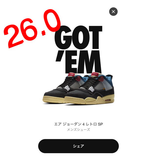 ナイキ エアジョーダン4×ユニオンLA 26.0 SNKRS