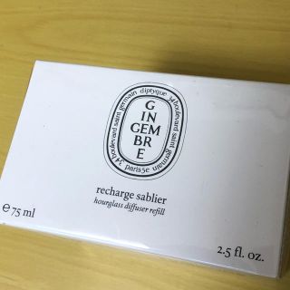 ディプティック(diptyque)のdiptyque 砂時計ディフューザー　レフィル(アロマディフューザー)