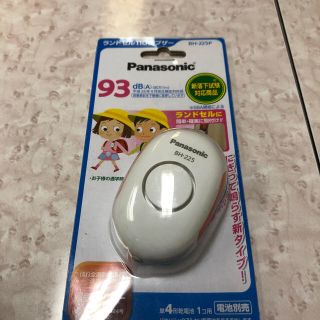 パナソニック(Panasonic)の防犯ブザー新品　お値下げ　専用です❗️(防災関連グッズ)