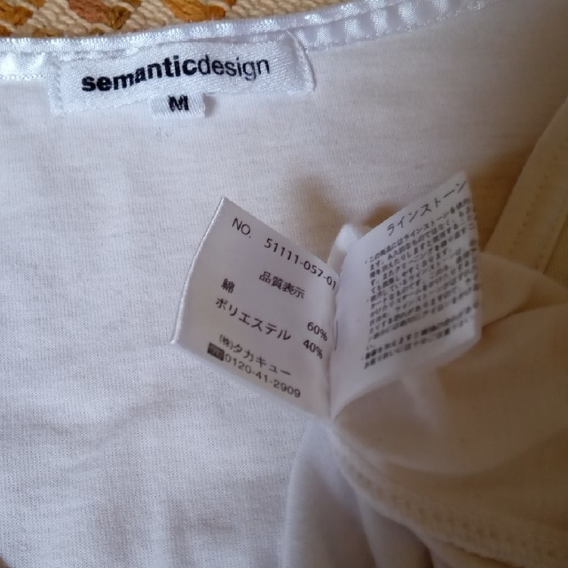 semantic design(セマンティックデザイン)のsemantic design　Men's長袖Tシャツ メンズのトップス(Tシャツ/カットソー(七分/長袖))の商品写真