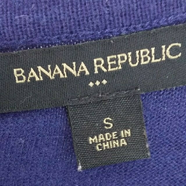 Banana Republic(バナナリパブリック)のバナナ リパブリック トップス(６分袖) レディースのトップス(カットソー(長袖/七分))の商品写真