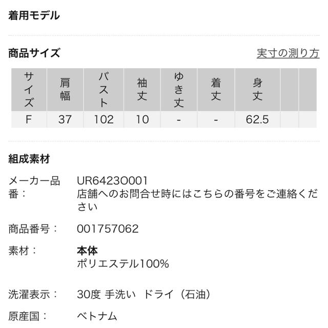 URBAN RESEARCH(アーバンリサーチ)のフローラルプリントブラウス レディースのトップス(シャツ/ブラウス(半袖/袖なし))の商品写真