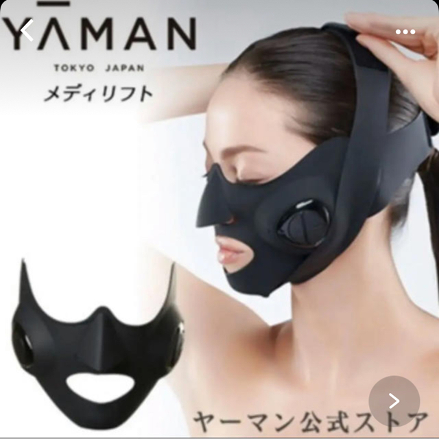 YA-MAN ヤーマン　メディリフト