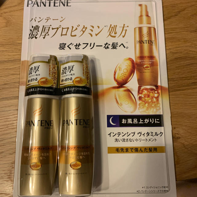 PANTENE(パンテーン)のパンテーン　洗い流さないトリートメント　100ml×2　 コスメ/美容のヘアケア/スタイリング(トリートメント)の商品写真