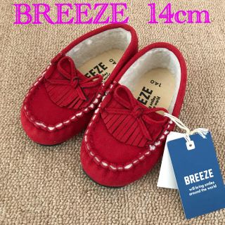 ブリーズ(BREEZE)の新品★BREEZE  モカシン 14cm  赤色(スリッポン)