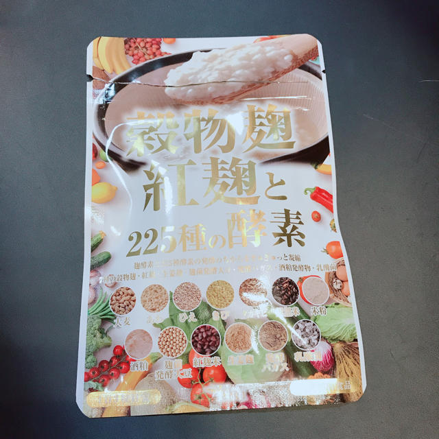 新品☆穀物麹紅麹と225種の酵素 食品/飲料/酒の健康食品(その他)の商品写真