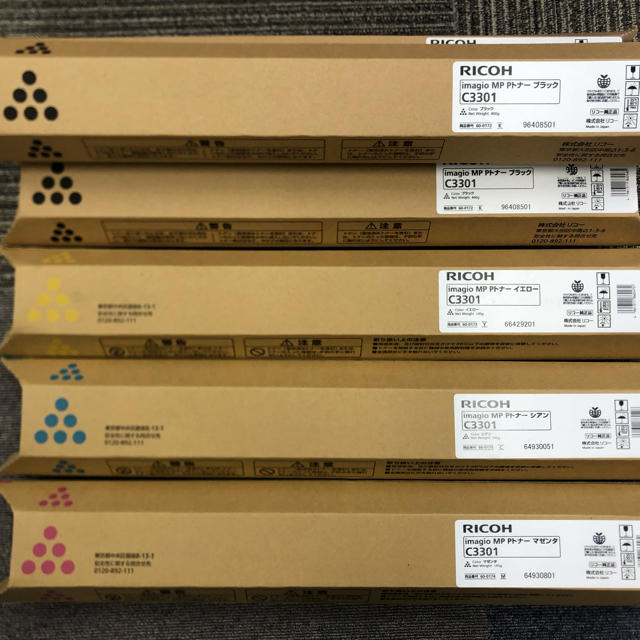 RICOH C3301トナー 4色+ブラック2本 RICOH C3301トナー 4色+ブラック2本