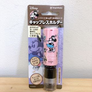 ディズニー(Disney)のDisney シャチハタ キャップレスホルダー(印鑑/スタンプ/朱肉)