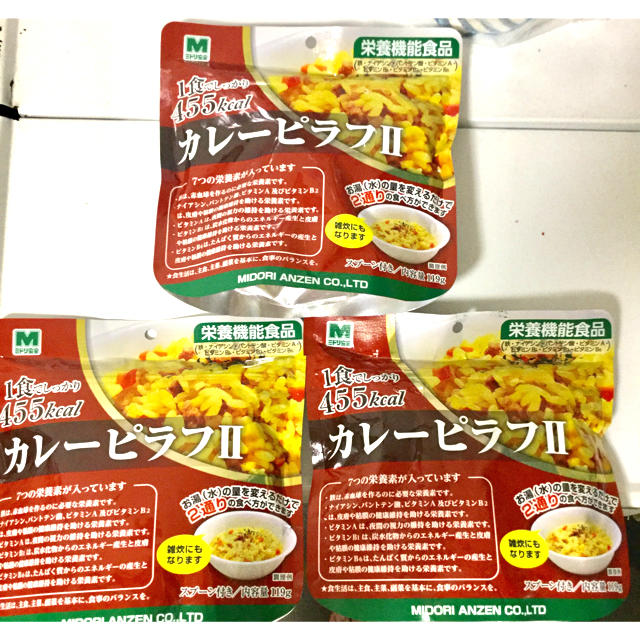 アルファ米 カレーピラフ３つ 栄養機能食品 食品/飲料/酒の加工食品(レトルト食品)の商品写真