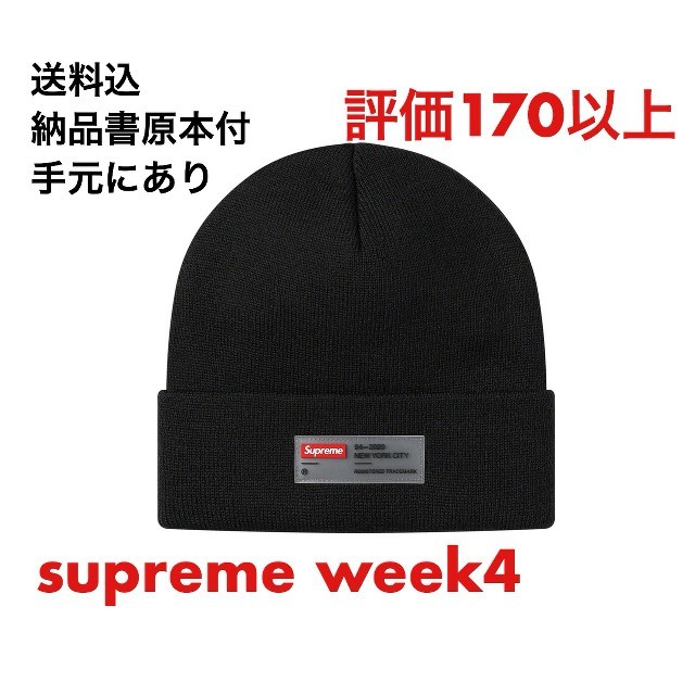 SupremeオンラインカラーSupreme Clear Label BeanieBlack