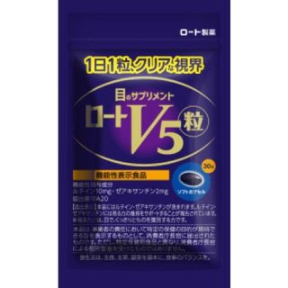 ロートセイヤク(ロート製薬)の【新品未使用】ロートV5 ファイブ粒 30粒(その他)