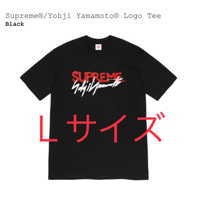 【新品】Supreme Yohji Yamamoto Logo Tee 黒