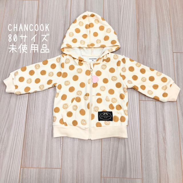 しまむら(シマムラ)のCHANCOOK 裏起毛　ドットパーカー【80サイズ】 キッズ/ベビー/マタニティのベビー服(~85cm)(トレーナー)の商品写真