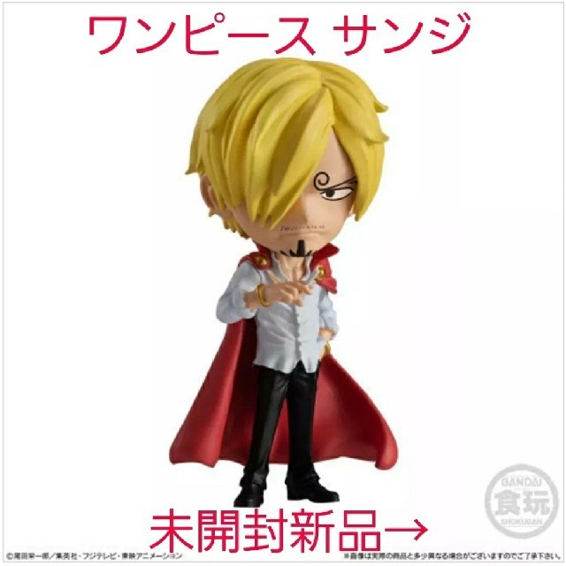 Bandai 新品 ワンピース Adverge Motion3 アドバージモーション サンジの通販 By かげたん 即購入可能 無言申請で大丈夫です 詳細はプロフ御参照下さいませ バンダイならラクマ Bandai 新品 ワンピース Adverge Motion3 アドバージモーション サンジの通販 By かげたん 即購入可能 無言申請で大丈夫です 詳細はプロフ御参照下さいませ バンダイならラクマ