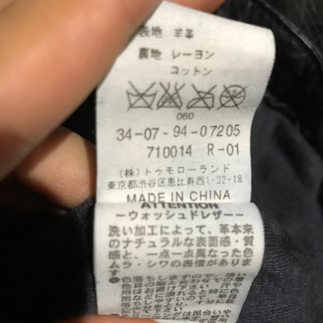 もとがおし Edition - edition レザージャケット 羊革 ライダース