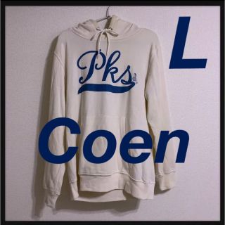 コーエン(coen)のa106★Coen プルオーバーパーカー　コーエンベア　白★(パーカー)