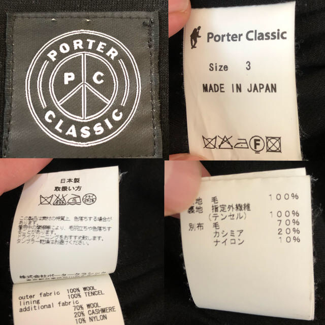 PORTER CLASSIC-LAMB WOOL SMOCK サイズ3 メンズのトップス(ニット/セーター)の商品写真