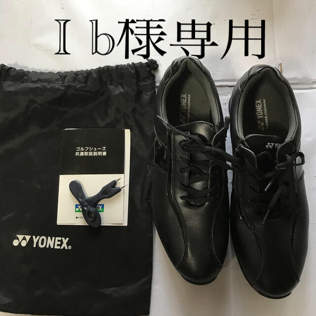 YONEX ゴルフ　シユーズ　黒　27.5cm