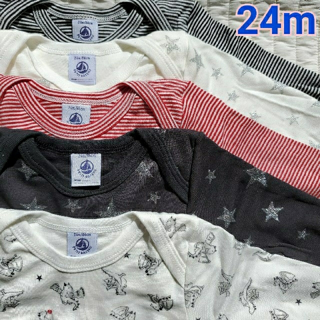 PETIT BATEAU - ☆新品☆ プチバトー プリント長袖ボディ5枚組_GS肌着 ロンパースの通販 by hana's shop|プチバトーならラクマ PETIT BATEAU - ☆新品☆ プチバトー プリント長袖ボディ5枚組_GS肌着 ロンパースの通販 by hana's shop|プチバトーならラクマ