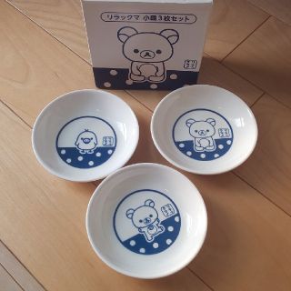 サンリオ(サンリオ)のローソンリラックマ小皿(食器)