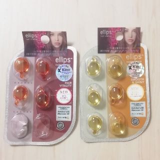 エリップス(ellips)のエリプスellips　ヘアオイルトリートメント　2枚　(トリートメント)