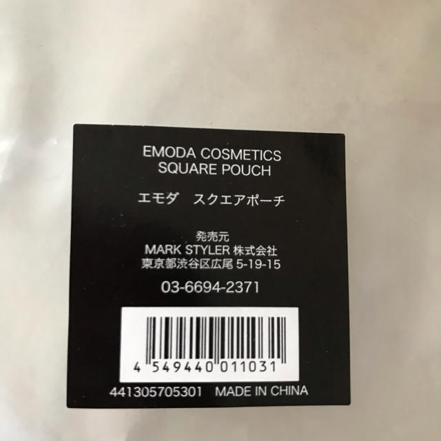 EMODA(エモダ)の【新品】EMADA COSMETICS SQUARE POUCH レディースのファッション小物(ポーチ)の商品写真