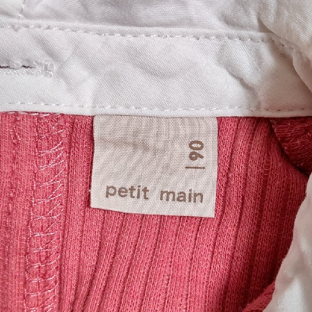 petit main(プティマイン)の襟つき カットソー キッズ/ベビー/マタニティのキッズ服女の子用(90cm~)(Tシャツ/カットソー)の商品写真