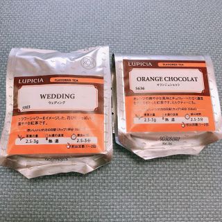 ルピシア(LUPICIA)のルピシア 紅茶50g (WEDDING/ORANGE CHOCOLAT)(茶)